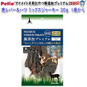 ペティオ アドメイト 無添加プレミアム 鹿レバー&ハツ ミックスジャーキー 30g