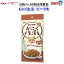 アイシア おにく生活 ビーフ味 180g(60g×3袋)