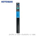 『商品説明』 レイアウトに合わせて青・黒使えるリバーシブルバックスクリーン！！ 両面使用可。 120cm水槽用 『サイズ』 1190mm×440mm 『梱包寸法』 W45×D45×H485 ※リニューアル等により予告なくパッケージ、仕様等の変更がある場合がございます。予めご了承ください。