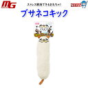 マルカン ブサネコキック