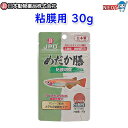 ニチドウ めだか膳 粘膜用 30g
