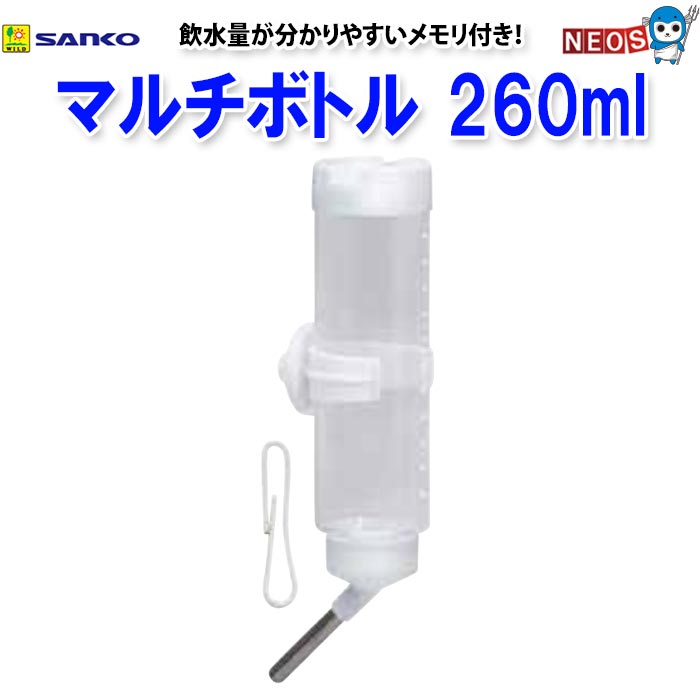 三晃商会　マルチボトル 260　B13