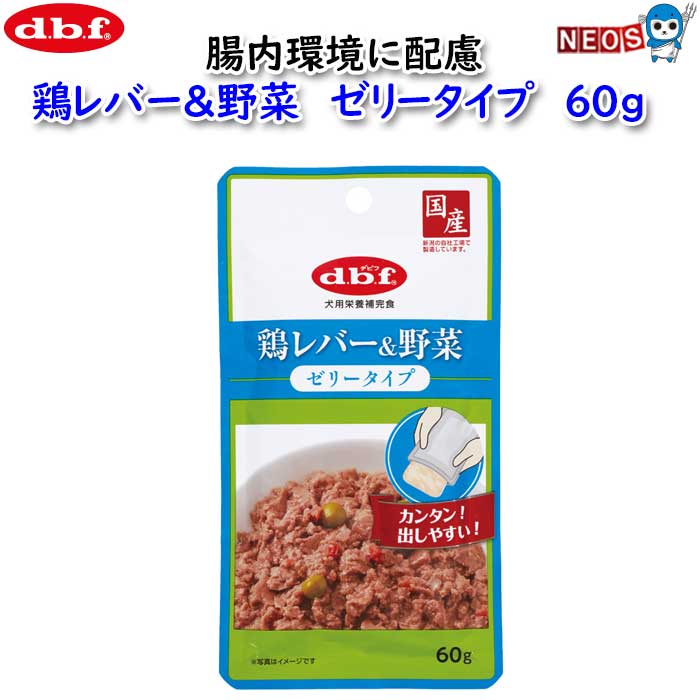 『商品説明』 粗挽きにした鶏レバーに野菜（人参、グリンピース）を加え、こんにゃく粉と寒天でゼリー状に仕上げました。腸内環境に配慮して、食物繊維を配合しています。 『区分』 犬用栄養補完食 『タイプ』 ウェット 『成長段階』 オールステージ 『内容量』 60g 『原材料』 鶏レバー、野菜類(人参、グリンピース)、こんにゃく粉、寒天、食物繊維 『保証成分』 たんぱく質5.5%以上、脂質1.0%以上、粗繊維0.5%以下、灰分1.0%以下、水分94.0%以下、ナトリウム0.09%以下 着色料・発色剤　無添加 『代謝エネルギー』 45kcal/100g 『生産国』 日本 ※リニューアル等により予告なくパッケージ、仕様等の変更がある場合がございます。予めご了承ください。