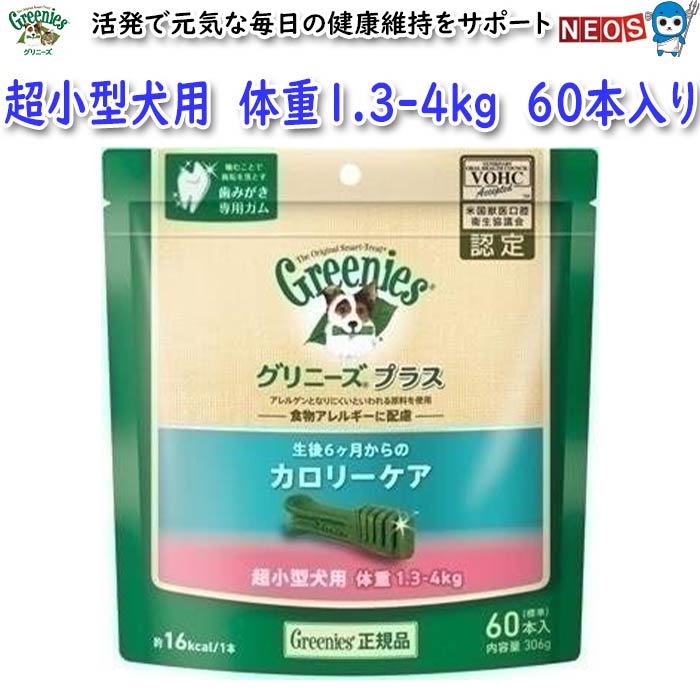 ޡѥ󡡥ˡץ饹꡼ѡĶ1.3-4kgѡ60