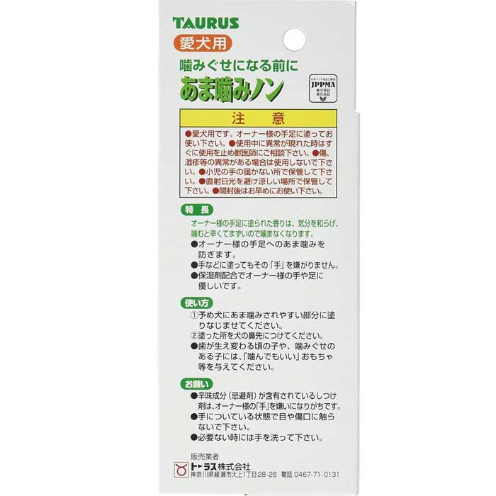 �ȡ��饹�����޳��ߥΥ� ��100ml