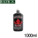 ジクラ アギト タルタルーガ 1000ml【水槽/熱帯魚/観賞魚/飼育】【生体】【通販/販売】【アクアリウム/あくありうむ】【小型】