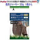 ペティオ アドメイト 無添加プレミアム 鹿肉ジャーキー 30g