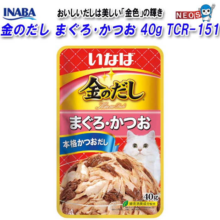 ʤХڥåȥաɡΤޤĤ40gTCR-151