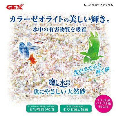 GEX��������ʡ����ˤ䤵����ŷ������2.5kg�ڿ���/Ǯ�ӵ�/�Ѿ޵�/����ۡ����Ρۡ�����/����ۡڥ������ꥦ��/�������ꤦ��ۡھ�����