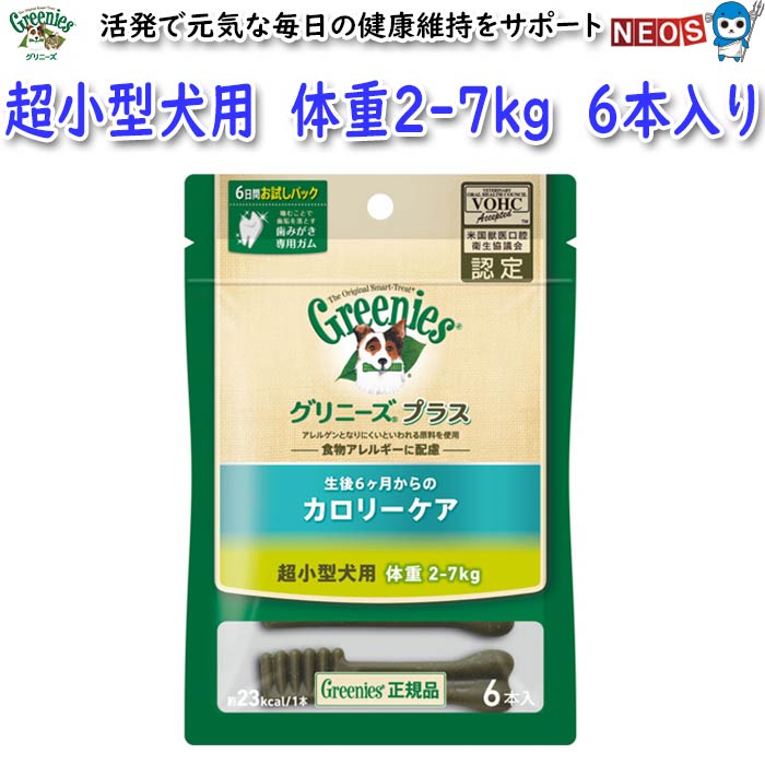 ޡѥ󡡥ˡץ饹꡼ѡĶ2-7kgѡ6