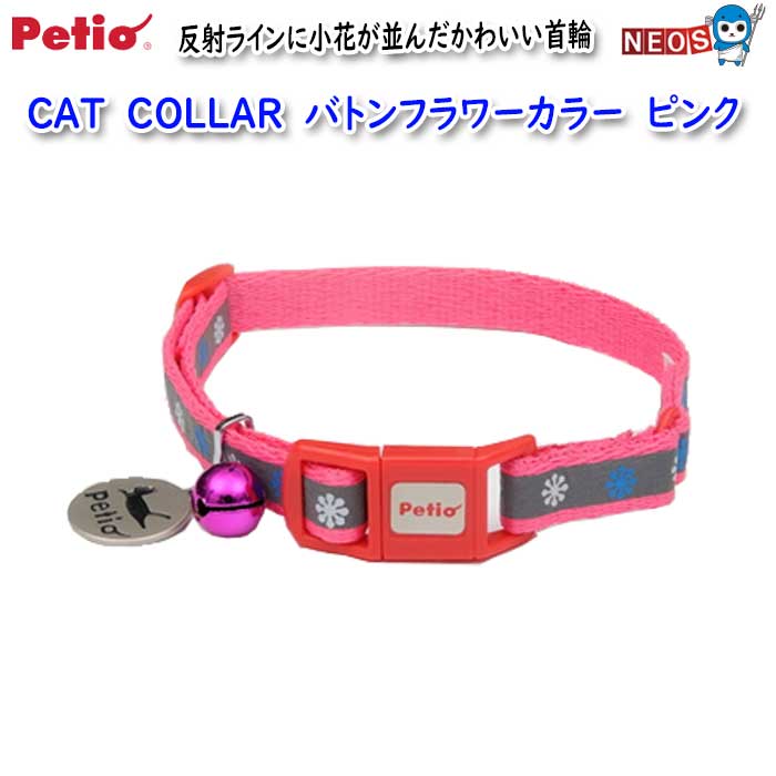 yeBI@CAT@COLLAR@ogt[J[@sN