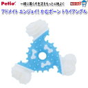 ペティオ アドメイト エンジョイ! かむボーン トライアングル(4)
