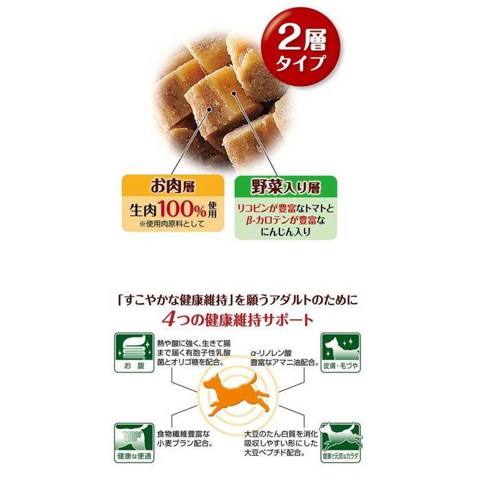 ペティオ　アドメイト　more　soft　モアソフト　フィッシュシニア　50g　7歳以上 fish-neos-10113072 ネオス 楽天市場店 サンプル画像2