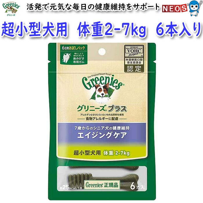 ޡѥ󡡥ˡץ饹󥰥ѡĶ2-7kgѡ6