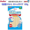 ペティオ 乳酸菌のちから スティックタイプ 100g
