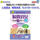 三晃商会 瞬間消臭 ウッドリターライト 7L No.P72(4)