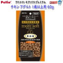 ペティオ アドメイト more soft モアソフトプレミアム チキン アダルト 60g 1歳以上