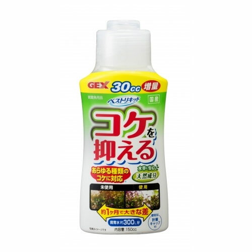 天然だから魚・水草に安心。 天然成分の遷移元素があらゆるコケの発生を防ぎます 飼育水の嫌なニオイも抑えます。 ■ご使用方法■ ボトルをよく振ってから、水10リットルに対し約5cc入れてください。 [conditioning]