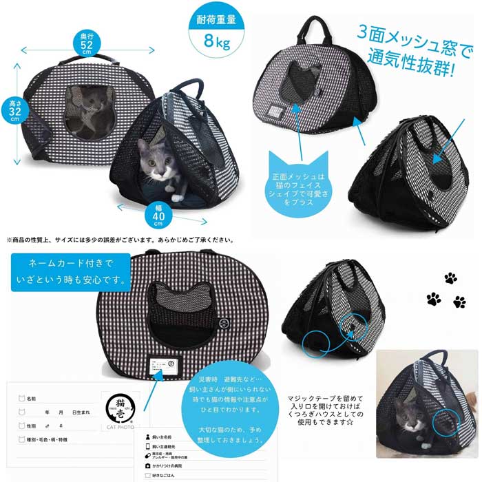 猫壱　ポータブルライトキャリー