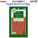 ペティオ アドメイト ラム&ライススティック 80g