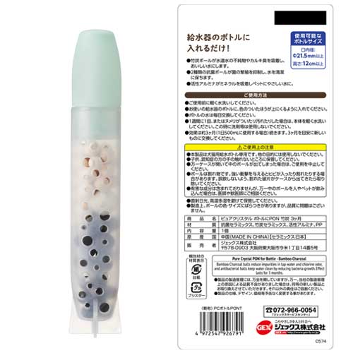 GEX���ԥ奢���ꥹ���롡�ܥȥ��PON����ú3����