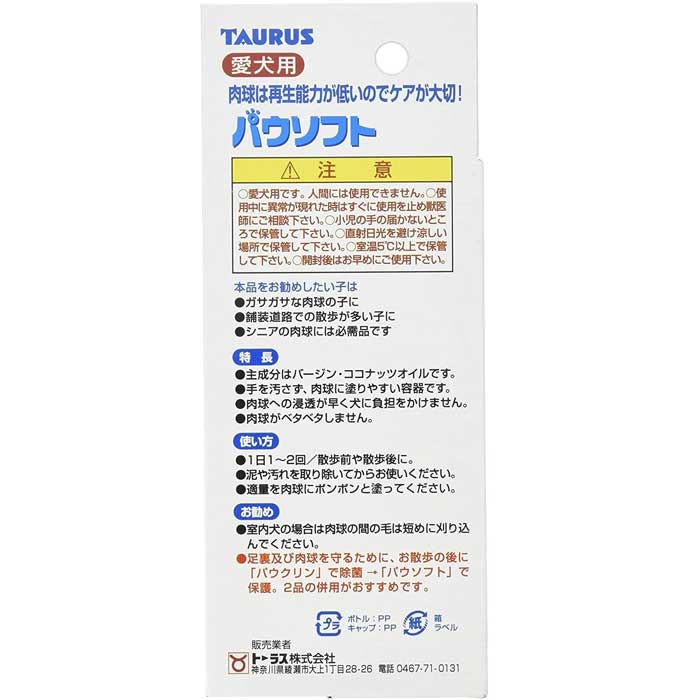 �ȡ��饹���ѥ����եȡ�50ml