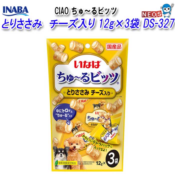 いなばペットフード　ちゅ～るビッツ　とりささみ　チーズ入り　12g×6袋　DS-327