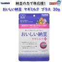 トーラス おいしい納豆 ヤギミルク プラス 30g
