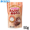 スドー ハムスターのふんわりおふとん 50g P-240 【床材/敷材/マット/チップ】【ハムスター/うさぎ/リス/モルモット/鳥】【小動物】