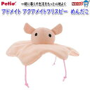 ペティオ アドメイト アクアメイトフリスビー めんだこ