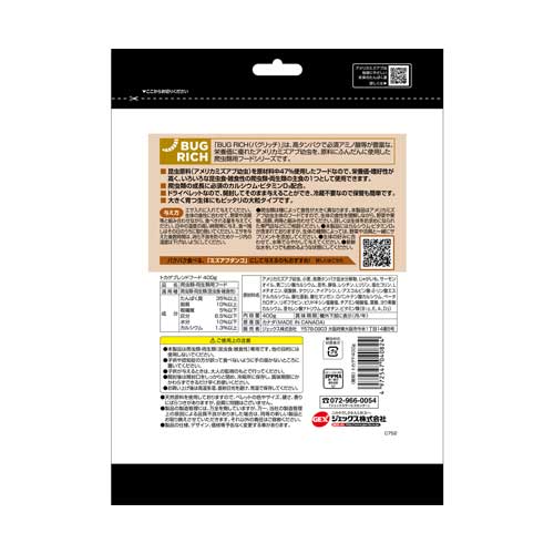 GEX���ȥ����֥��ɥա��ɡ�400g