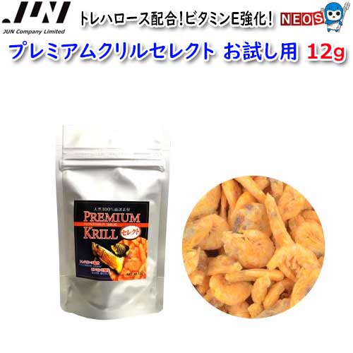 楽天市場】jun プレミアムクリルの通販 楽天市場】jun プレミアムクリルの通販