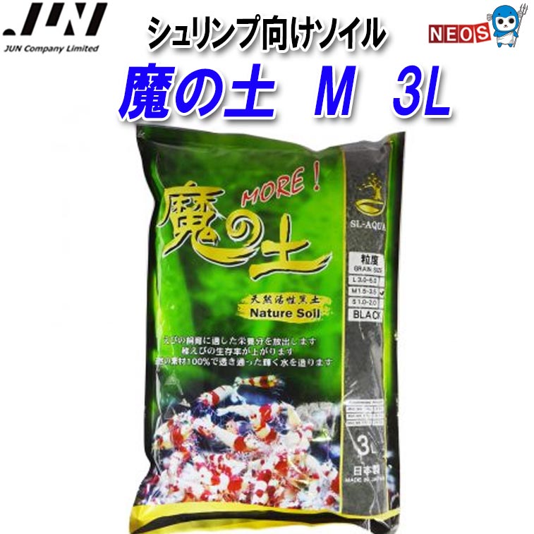 Rakuten - JUN 魔の土　M　3L