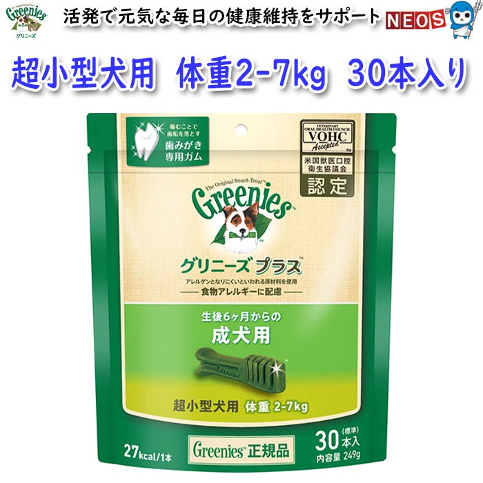 ޡѥ󡡥ˡץ饹ѡĶ2-7kgѡ30