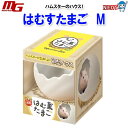 マルカン はむすたまご M
