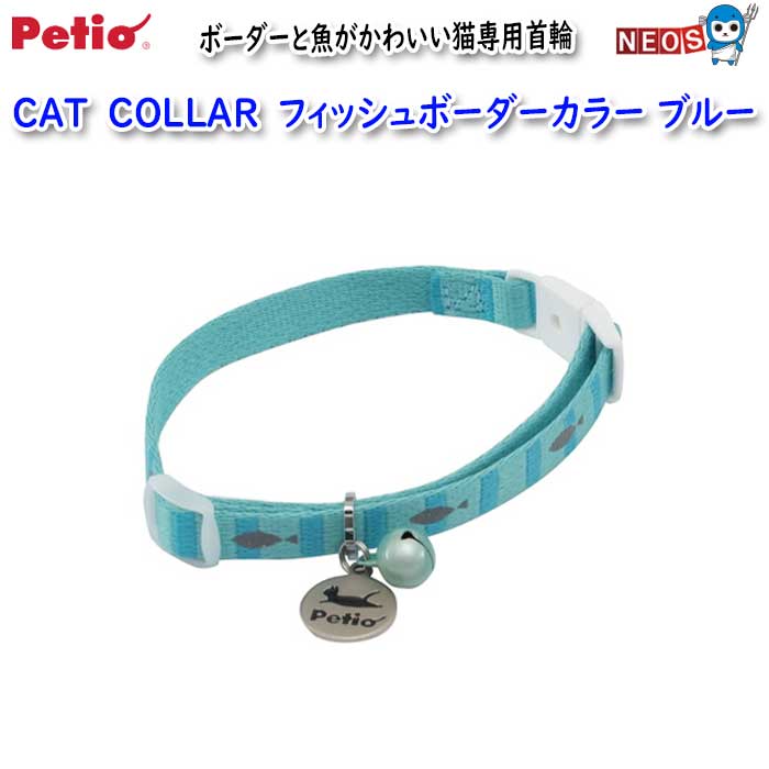 yeBI@CAT@COLLAR@tBbV{[_[J[ u[