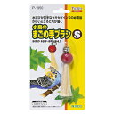 スドー 小鳥のまごの手ブラシ S P-1950【おもちゃ】【ハムスター/うさぎ/リス/モルモット/鳥】【小動物】
