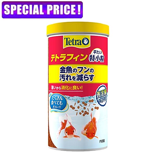 美品 Tetra ナイロンジャケット XL TetraMin テトラフィン 金魚 楽天市場】テトラフィンの通販