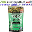 アラタ キャベツとブロッコリーのドライサラダ かぼちゃ入り 100g