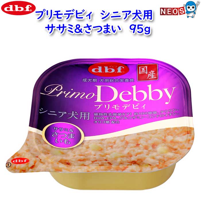 樂天商城 - デビフ　プリモデビィ　シニア犬用　ササミ＆さつまいも　95g