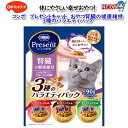 コンボ プレゼント キャット おやつ 腎臓の健康維持 3種のバラエティパック 90g