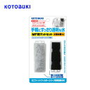 コトブキ MF用マットセット 【水槽/熱帯魚/観賞魚/飼育】【生体】【通販/販売】【アクアリウム/あくありうむ】【小型】