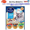日本ペットフード コンボ プレゼント キャット おやつ 下部尿路の健康維持 3種のバラエティパック 90g