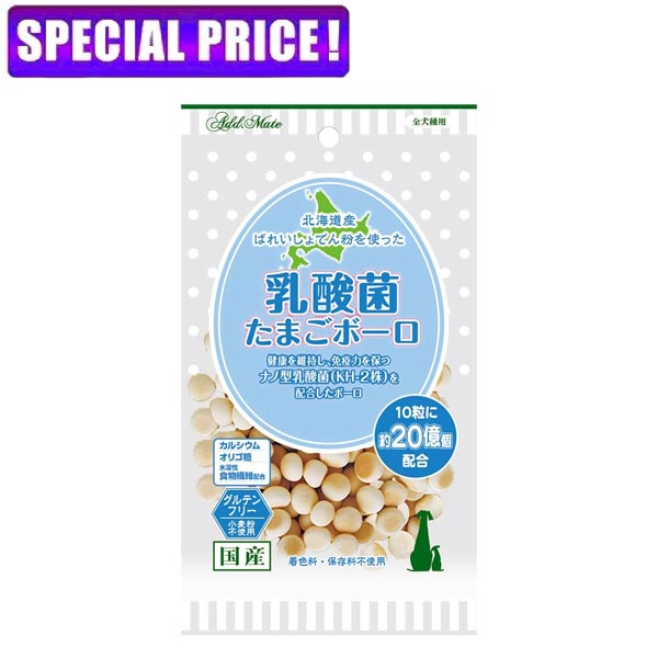 Bolo - 日曜闇市】ペティオ　アドメイト　乳酸菌たまごボーロ　50g※賞味期限2026年2月