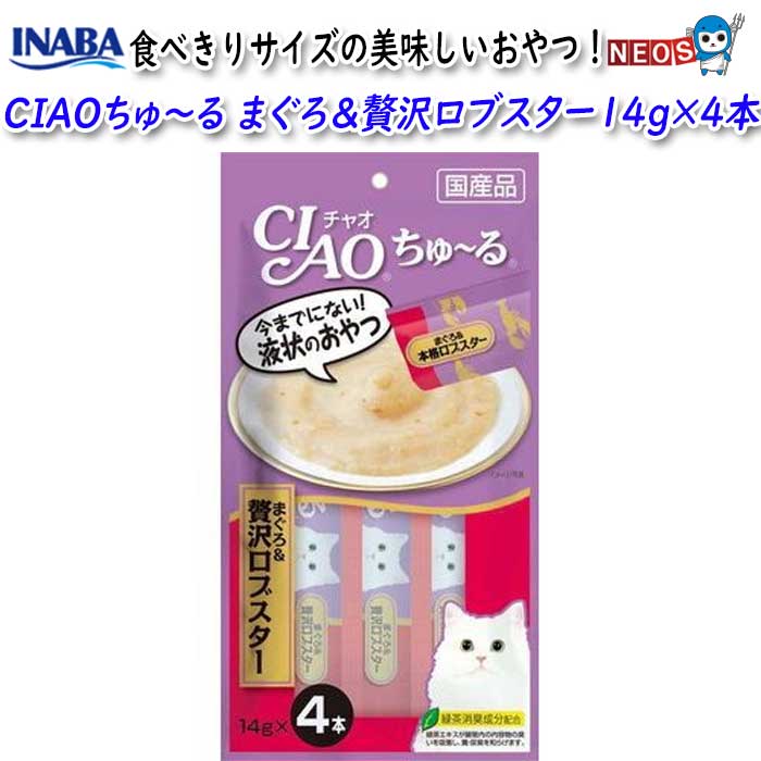 ʤХڥåȥաɡCIAO 롡ޤ֥14g4ܡSC-149