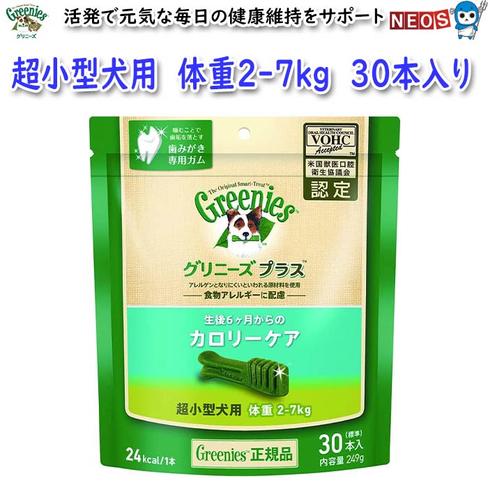ޡѥ󡡥ˡץ饹꡼ѡĶ2-7kgѡ30