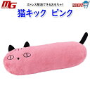マルカン 猫キック ピンク