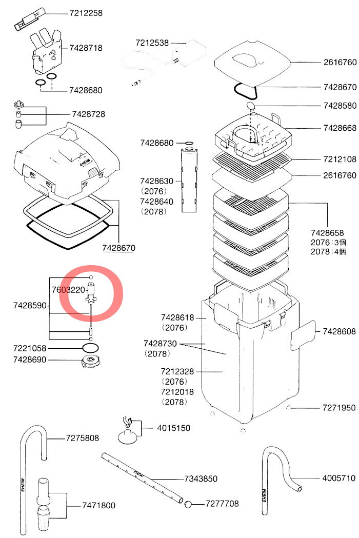 エーハイム　プロフェッショナル3e 2076/2078専用パーツ　【水槽/熱帯魚/観賞魚/飼育】【生体】【通販/販売】【アクアリウム/あくありうむ】【小型】