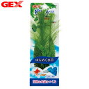 GEX 癒し水景 プランテリア ケヤリ草セット S【新着】【水槽/熱帯魚/観賞魚/飼育】【生体】【通販/販売】【アクアリウム/あくありうむ】【小型】