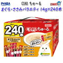 いなばペットフード CIAO ちゅ〜る まぐろ・ささみバラエティ 14g×240本 SC-224